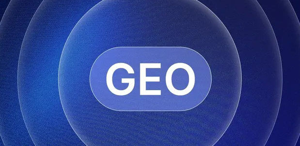 崇仁县生成式引擎优化赛道升温，盘点 GEO 行业发展态势