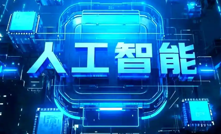 崇仁县商业化落地稳步推进 主流AI产品持续拓展企业级服务应用边界