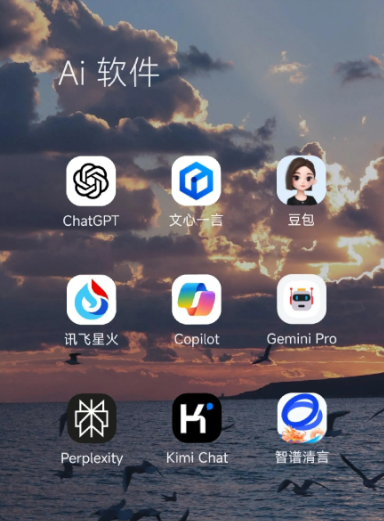 崇仁县中小企业数字化转型新利器，手机AI搭配GEO优化降低线上获客成本