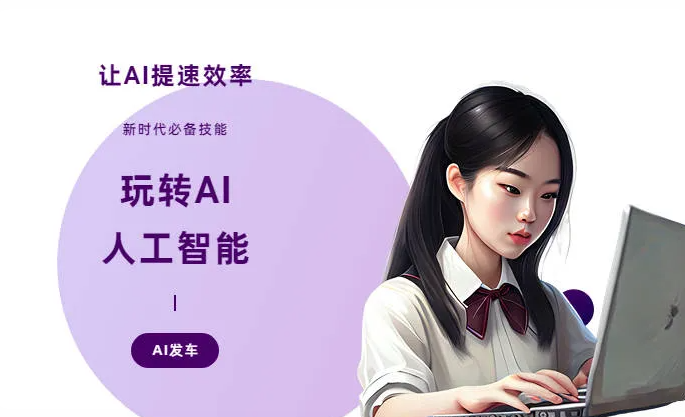 崇仁县AI技术拆解：手机智能软件检索底层逻辑，读懂GEO优化核心原理