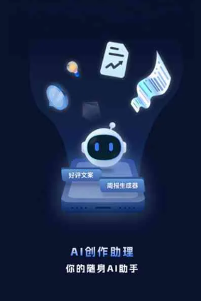 崇仁县工业制造行业专属GEO优化方案，依托手机AI挖掘精准采购客源