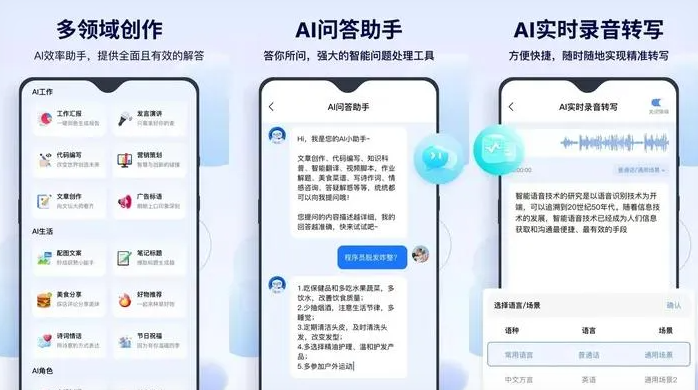 崇仁县告别SEO同质化内卷，GEO优化开启AI营销新赛道